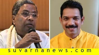 ಕೆಟ್ಟ ಪದ ಬಳಕೆ: 'ಕಟೀಲ್'ರಿಂದ ಸಿದ್ದುಗೆ ಮಾನನಷ್ಟ ಮೊಕದ್ದಮೆಯ ಕುಣಿಕೆ!