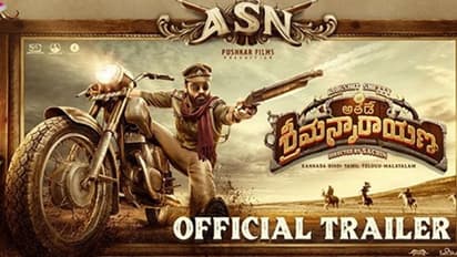 'అతడే శ్రీమన్నారాయణ' ట్రైలర్.. రంగస్థలానికి కొత్త ఆటగాడొచ్చాడు!