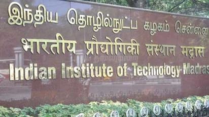 ஐ.ஐ.டி. நுழைவுத் தேர்வு ! இனி தமிழிலும் எழுதலாம் !!