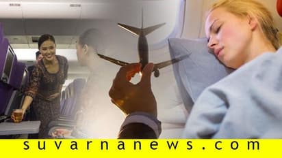 ಏರ್‌ಲೈನ್ಸ್‌ನಲ್ಲಿ ಬಿಕಿನಿ ಬೆಡಗಿಯರು; ನಗ್ನರಾಗೋಕೆ ಇಲ್ಲಿದೆ ಸ್ವಾತಂತ್ರ್ಯ!