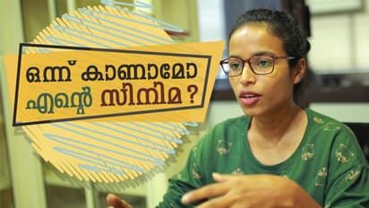 ''എനിക്കൊരു സിനിമയുണ്ട്, അവരത് കാണാന് പോലും തയ്യാറായില്ല; പക്ഷേ എനിക്കത് പ്രേക്ഷകരെ കാണിക്കണം...''