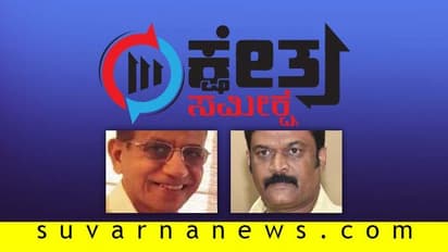 ಗಣಿನಾಡಿಗೆ ಮತ್ತೆ ಸಿಂಗ್ ಆಗ್ತಾರಾ ಕಿಂಗ್? ಗೆಲುವಿನ ಸರಣಿಗೆ ತಡೆಹಾಕಲು ಕಾಂಗ್ರೆಸ್ ಕಸರತ್ತು