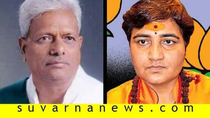 ‘ಪ್ರಜ್ಞಾ ಸಿಂಗ್, ಪ್ರಹ್ಲಾದ್ ಜೋಶಿಯನ್ನ ಬಿಜೆಪಿಯಿಂದ ಹೊರಹಾಕಿ’