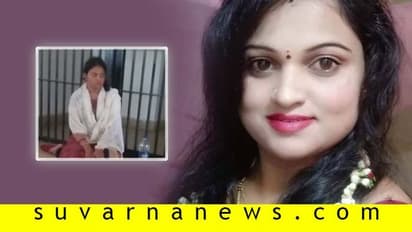 ಪತಿಯನ್ನೇ ಕಿಡ್ನಾಪ್ ಮಾಡ್ಸಿದ್ಲು ಆ ಸುಂದರಿ : ಅಸಲಿಯತ್ತು ಏನಿತ್ತು..?