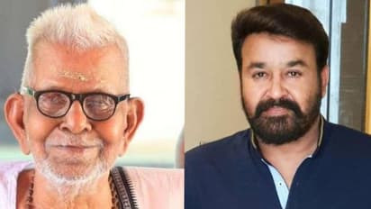 'മഹാമേരുവിന് പൂർണ ചന്ദ്രന്റെ മേലാപ്പ്': അക്കിത്തത്തിന് സ്നേഹാദരവുമായി മോഹൻലാൽ