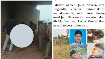 ഹൈദരാബാദ് വെറ്ററിനറി ഡോക്ടറുടെ അരുംകൊല, പ്രതികളുടെ പേരിൽ സാമുദായിക ഭിന്നിപ്പിന് ശ്രമം