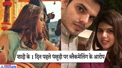 पंखुड़ी पाठक के मंगेतर सपा नेता पर एक्स वाइफ ने लगाए गंभीर आरोप, कहा, बेटे को बंदूक की नोक पर रखा गया