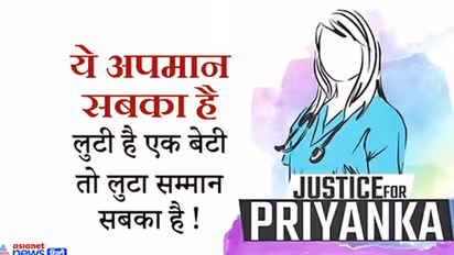 अरे शर्म करो दरिंदो, इंसानियत तुम्हारी खाक हो गई! सोशल मीडिया पर रेड्डी केस पर फूटा जनता का आक्रोश