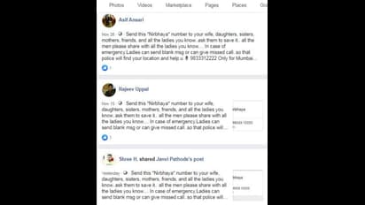 हैदराबाद मर्डर केस के बीच वायरल हुआ 'निर्भया’ हेल्पलाइन नंबर, भ्रमित होने से पहले जान लें सच्चाई