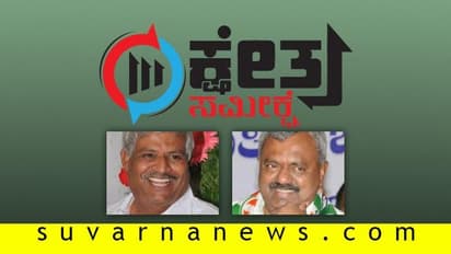 ಒಕ್ಕಲಿಗರ ನಡುವೆ ಜಿದ್ದಾಜಿದ್ದಿ ಕದನ; 3 ಪಕ್ಷಗಳಿಂದ ಒಕ್ಕಲಿಗ ಅಭ್ಯರ್ಥಿಗಳು ಕಣಕ್ಕೆ