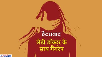 देश के अलग-अलग कोने में नोंची गई बेटियां, 1 हफ्ते में 6 गैंगरेप पर चीख उठी भारत मां