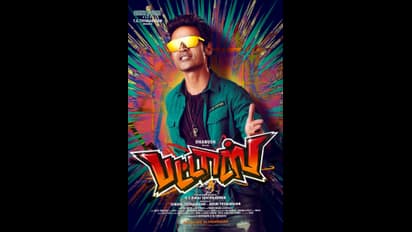 போட்றா பட்டாச...! ரசிகர்களுக்கு தனுஷ் தரவிருக்கும் "ச்சில் ப்ரோ!" சர்ப்ரைஸ்! சண்டே அன்று வெடிக்கப்போகும் முதல் பட்டாஸ்!