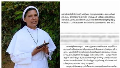 Nun rape case: Sister Lucy Kalappura accuses priests of attempting to molest her