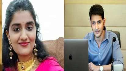 ప్రియాంక హత్య: మీరు ఆ పని చేయాల్సిందే.. మోడీ, కేటీఆర్ కు మహేష్ బాబు రిక్వస్ట్!