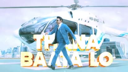 కార్పొరేట్ 'రూలర్'.. బాలయ్య సాంగ్ అదిరిపోయింది!