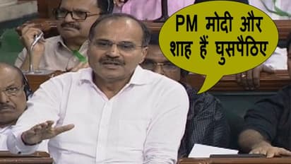 Adhir Ranjan slowly but surely turning out to be an embarrassment for Congress?