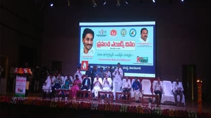 ''World AIDS Day''... ఎయిడ్స్ నిర్మూలనే లక్ష్యంగా ప్రతి ఒక్కరు కృషిచేయాలి: డిప్యూటీ సీఎం