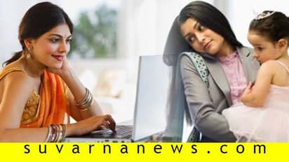 ಮಗುವಾಯ್ತು, ಮನೆಯಲ್ಲೇ ಇರ್ಲಾ, ಕೆಲಸಕ್ಕೆ ಹೋಗ್ಲಾ?