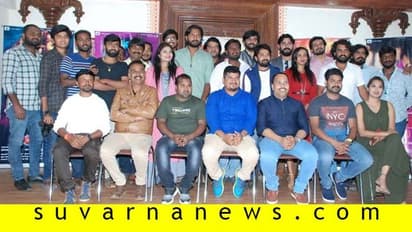 ಸ್ಯಾಂಡಲ್ವುಡ್ನಲ್ಲಿ ಗುಲ್ಲೆಬ್ಬಿಸಲು ಬರುತ್ತಿದೆ 'ಗುಲಾಲ್'!