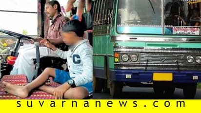 ಬಾಲಕನ ಮುಂದೆ ಚಾಲಕನ ಪೋಸ್; ಮರಳಿ ಬಂದಾಗ ಲೈಸೆನ್ಸ್ ಕ್ಯಾನ್ಸಲ್!