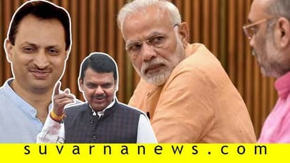 80 ತಾಸಿನ ಸಿಎಂ ಆದ ಫಡ್ನವೀಸ್: ಅನಂತ್ ಕುಮಾರ್ ಬಾಯ್ಬಿಟ್ರು 40 ಸಾವಿರ ಕೋಟಿಯ ರಹಸ್ಯ!