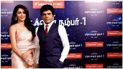 சினிமாவில் குதித்த அண்ணாச்சி... பிஸியான மீம்ஸ் கிரியேட்டர்ஸ்... லெஜண்ட் சரவணாவை வச்சி செய்யும் நெட்டிசன்கள்...!