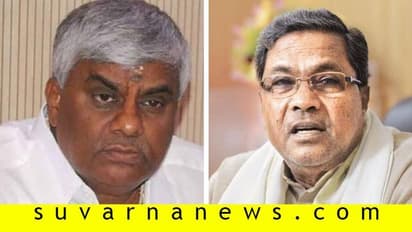 ಸಿದ್ದು ಇರುವುದರಿಂದ ಕಾಂಗ್ರೆಸ್ ಉಳಿದಿದೆ: ಎಚ್.ಡಿ.ರೇವಣ್ಣ