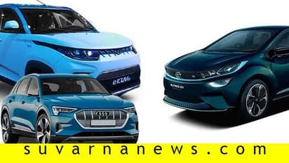 2020ರಲ್ಲಿ ಬಿಡುಗಡೆಯಾಗಲಿರುವ ಎಲೆಕ್ಟ್ರಿಕ್ ಕಾರು ಪಟ್ಟಿ!