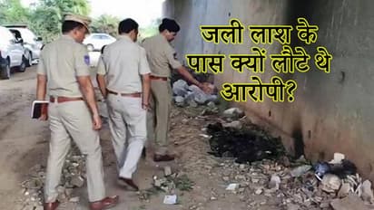 मुंह में जबरन उड़ेली शराब, होश में आने के बाद गला घोंटा.. डॉक्टर के साथ हुई दरिंदगी की पूरी कहानी