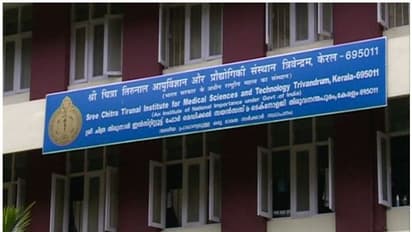 'പഴയ രീതി തുടരണം'; ശ്രീചിത്ര ഇൻസ്റ്റിറ്റ്യൂട്ടിലെ സൗജന്യ ചികിത്സാ നിയന്ത്രണത്തിനെതിരെ പ്രതിഷേധം