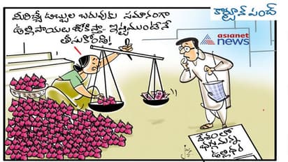 కిలో ఉల్లి.. ఏమిటో ఈ లొల్లి!