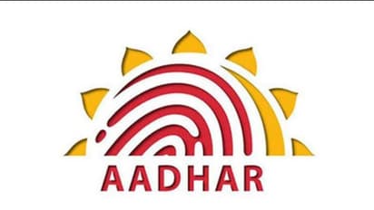 ആധാര് കാര്ഡ് അപ്ഡേറ്റ് ചെയ്യാം, പുതിയ അപ്ലിക്കേഷന് പുറത്തിറങ്ങി