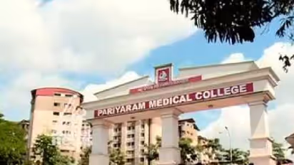 പൈപ്പ് പൊട്ടി, ഇന്നലെ വൈകിട്ട് മുതല് വെള്ളമില്ല, പരിയാരം മെഡിക്കൽ കോളേജിൽ രോഗികള് ബുദ്ധിമുട്ടില്