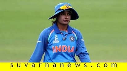 37ನೇ ವಸಂತಕ್ಕೆ ಕಾಲಿಟ್ಟ ಮಿಥಾಲಿ ರಾಜ್;ಶುಭಾಶಯಗಳ ಸುರಿಮಳೆ!