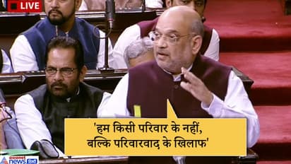 राज्यसभा में एसपीजी बिल पास, शाह ने कहा, मोदी पीएम नहीं रहेंगे तो उन्हें भी नहीं मिलेगी सुरक्षा