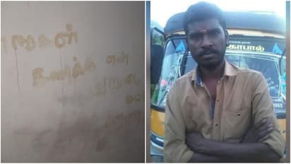 கோர தாண்டவமாடிய வறுமை..! மனைவி, மகனை கழுத்தை நெரித்துக் கொன்று தூக்கில் தொங்கிய ஆட்டோ ஓட்டுநர்..!