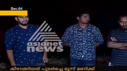 വടക്കൻ പറവൂരിലെ മുബാറക് കൊലപാതകം: മൂന്നു പ്രതികൾ പൊലീസിൽ കീഴടങ്ങി