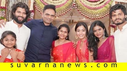 ವಿಜಯ್ ದೇವರಕೊಂಡ ಗೃಹಪ್ರವೇಶದಲ್ಲಿ ರಶ್ಮಿಕಾ ಮಂದಣ್ಣ!