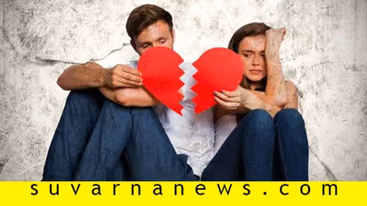 ಕೈ ಕೊಟ್ಟ ಲವರ್‌ಗೆ ಡೋಂಟ್‌ ಕೇರ್; ಬಿಟ್ಹಾಕಿ!