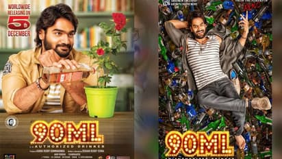 సెన్సార్ దెబ్బకు వాయిదా పడ్డ కార్తికేయ '90ML'