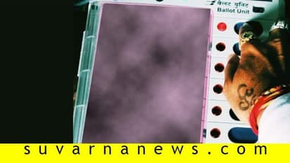 ರಾಣಿಬೆನ್ನೂರು: ಓಟ್ ಹಾಕಿದ ಫೋಟೋ ಬಹಿರಂಗ ಪಡಿಸಿದ ಮತದಾರ