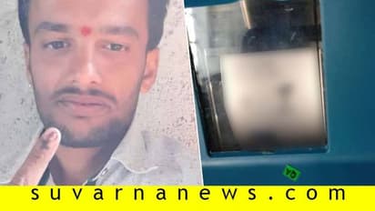 ಮತದಾನ ಬಹಿರಂಗ ಪಡಿಸಿದ JDS ಕಾರ್ಯಕರ್ತ..!