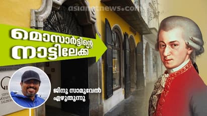 ഈ കാര്ഡെടുത്താല് നഗരം മുഴുവന് സൗജന്യയാത്ര, യുദ്ധത്തിന്റെ ശേഷിപ്പുകള്, പ്രണയികളുടെ പ്രിയ 'ലവ് ലോക്ക്' ; മൊസാര്ട്ടിന്റെ നാട്ടിലെ വിശേഷങ്ങള്