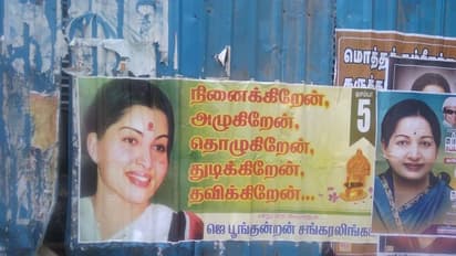 அம்மாவின் 3 ஆம் ஆண்டு நினைவஞ்சலிக்கு இரவோடு இரவாக சாலையில் நடந்த  வேலைகள்..! புகைப்பட தொகுப்பு..!