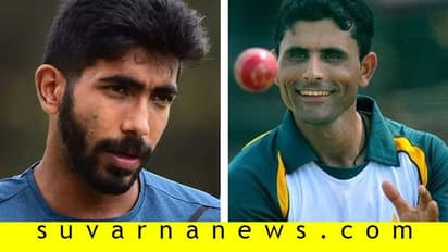 ಬುಮ್ರಾ ನನ್ನ ಮುಂದೆ ‘ಬೇಬಿ ಬೌಲರ್’ ಎಂದ ಪಾಕ್ ಮಾಜಿ ಆಲ್ರೌಂಡರ್ ರಜಾಕ್..!