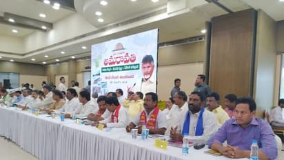 అమరావతిపై టిడిపి రౌండ్ టేబుల్ సమావేశం... తీర్మానాలివే
