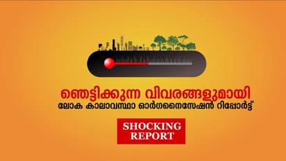 സമുദ്രനിരപ്പുയരുന്നു; ചുഴലിക്കാറ്റുകള് മാരകമാവുന്നു, ഇത് ചരിത്രത്തിലെ ഏറ്റവും ചൂടേറിയ കാലം!