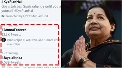 அம்மாவை இன்றும் மறக்காத தமிழகம்..! நினைவு நாளில் நெகிழும் தமிழர்கள்..!