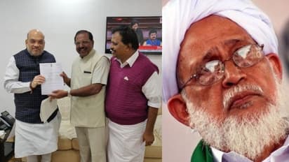 ചെമ്പരിക്ക ഖാസിയുടെ മരണം: സിബിഐ പുനരന്വേഷിക്കുമെന്ന് അമിത് ഷായുടെ ഉറപ്പ്