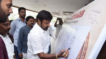 Pic Of The Day: నందమూరి బాలయ్యే కాదు, ఆయన సంతకమూ స్పెషలే